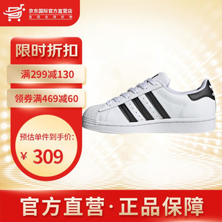 adidas 阿迪达斯 三叶草 金标贝壳头 经典男女同款 鞋子SUPERSTAR FU7712  白色 40码