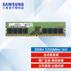 SAMSUNG 三星 DDR4 3200台式机内存条 16GB