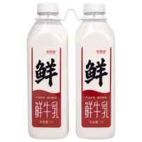 限地区：新希望 全脂低温鲜牛奶 1L*2瓶
