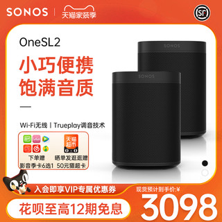 SONOS 搜诺思 OneSL*2 家用智能音响无线音箱非蓝牙立体声对PLAY:1升级款