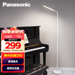 Panasonic 松下 HHTQ1001W 护眼落地灯 12W 白色