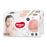 88VIP：HUGGIES 好奇 铂金装 婴儿纸尿裤 L100片