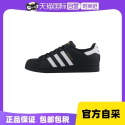 adidas 阿迪达斯 金标贝壳头男鞋女鞋三叶草休闲鞋EG4959