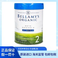 BELLAMY'S 贝拉米 Bellamy‘s贝拉米有机A2白金版奶粉2段800g 保税发货