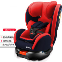 JADENO 嘉迪诺 安全座椅汽车用0-12岁婴儿JY665宝宝车载通用4档可坐躺isofix