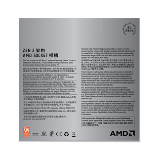 AMD 锐龙 R5-4600G CPU 3.7GHz 6核12线程