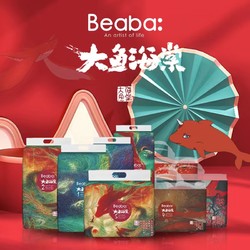 Beaba: 碧芭宝贝 Beaba(碧芭宝贝) 大鱼海棠系列婴儿纸尿裤|拉拉裤宝宝通用尿不湿