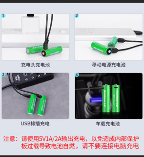 倍量1.5v充电电池5号锂电USB五七号AA大容量G304手柄门锁可充7号