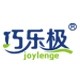 joylenge/巧乐极