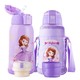 Disney 迪士尼 HM3137-S 儿童保温杯 600ml 紫色苏菲娅+倒水盖+吸管盖