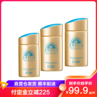 SHISEIDO 资生堂 3瓶装|Shiseido资生堂安耐晒金瓶防晒霜60ml 防水防汗 日本原装进口