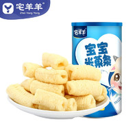 宅羊羊 风味米饼 米菓条 宝宝零食休闲食品非油炸米果牛奶味45g