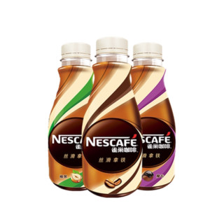 Nestlé 雀巢 即饮咖啡 丝滑拿铁/摩卡/榛果 268ml*3瓶