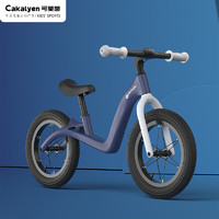 Cakalyen 可莱茵 平衡车儿童滑步车学步车2-6岁自行车无脚踏单车12寸 蓝色充气