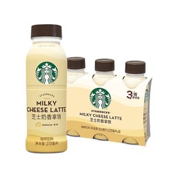 STARBUCKS 星巴克 星选 芝士奶香拿铁 270ml*3瓶