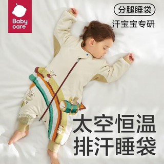 babycare 婴儿分腿睡袋吸湿婴儿睡袋秋冬宝宝恒温太空棉儿童防踢被 麦卡洛云端之城 80码寒冬款