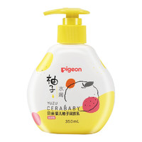 Pigeon 貝親 柚子嬰兒潤膚乳 滋潤型 350ml