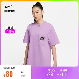 NIKE官方OUTLETS Nike Sportswear 女子水洗连衣裙CZ9863