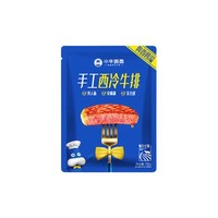 移动端、京东百亿补贴：小牛凯西 国产整切调理牛排套餐750g(西冷130g*5+酱料20g*5)简装冷冻牛肉