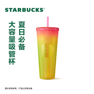 STARBUCKS 星巴克 杯子710ml活力夏日粉黄渐变款塑料吸管杯大容量时尚桌面杯