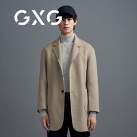 GXG 卡其色100%纯羊毛大衣冬季新品商场同款保暖御寒男士长款外套