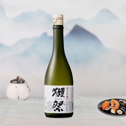 猴牌 保税正品 日本进口獭祭45四割五分纯米大吟酿720ml清酒
