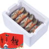 jiangshidai 江食代 三门青蟹 大红母膏蟹 4-5只 1.5kg 礼盒装