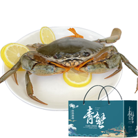 江食代 三门青蟹 大红母膏蟹 7只 2.5kg 礼盒装