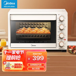 Midea 美的 双层防烫门32升3D热风对流电烤箱