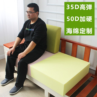 50D高密度海绵垫加硬红木沙发垫座垫飘窗垫椅垫实木海棉坐垫定做