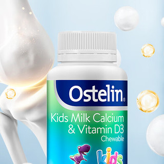 Ostelin 奥斯特林 儿童牛乳钙咀嚼片 香草味 90片