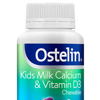 Ostelin 奥斯特林 儿童牛乳钙咀嚼片