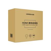 UGREEN 绿联 10114 HDMI1.4 视频线缆 30m