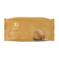 南台月 混装酥皮潮式月饼 8饼2味 560g