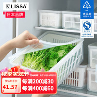 LISSA 冰箱收纳盒沥水保鲜盒塑料食品级冰箱专用密封盒冷冻盒水果蔬菜篮整理盒储物盒子套装 3L×3