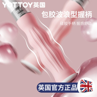 yottoy 跳绳儿童专用幼儿园初学竹节跳绳