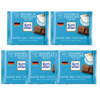 Ritter SPORT 瑞特斯波德 巧克力 阿尔卑斯牛奶味 100g*5袋