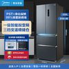 美的冰箱439升大容量法式四门变频除菌净味无霜BCD-439WFPZM(E)