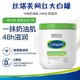 Cetaphil 丝塔芙 大白罐舒润保湿霜550g 面部身体润肤乳敏感肌