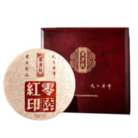 七彩云南 特级 零陆红印 普洱熟茶 357g