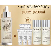 CAUDALIE 欧缇丽 威尼菲霖臻美白精华液 50ml（赠美白精华10ml*5+精华露50ml*2)