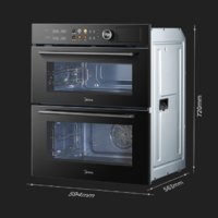 Midea 美的 85L大容量 12.5英寸幻彩大屏 免费厨房改造 嵌入式蒸烤箱二合一双腔家用烘焙蒸箱烤箱SD85