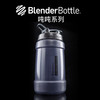 Blender Bottle 吨吨桶网红大肚杯太空杯运动水壶大水杯大容量男户外便携顿顿 黑色 2200ML