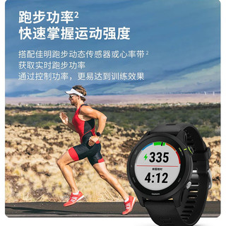 Garmin佳明Forerunner255/255SGPS音乐跑步游泳血氧心率运动手表