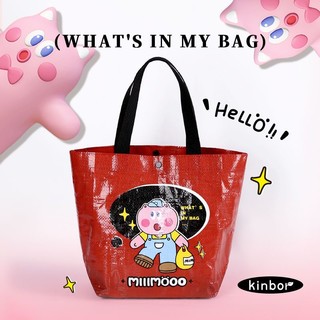 kinbor原创设计师MIMO编织袋街头潮流PE编织包小号便携手提小包包