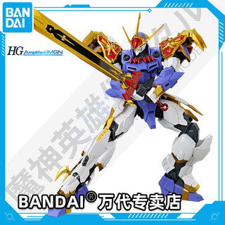 BANDAI 万代 HG Amplified IMGN魔神英雄传 神龙斗士龙神丸 拼装模型