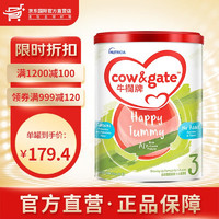 Cow&Gate 牛栏 bebilon 牛栏 3段 900g