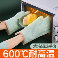 曼帝思 隔热手套防烫手套硅胶厨房隔热烤箱手套烘焙耐高温加厚微波炉手套