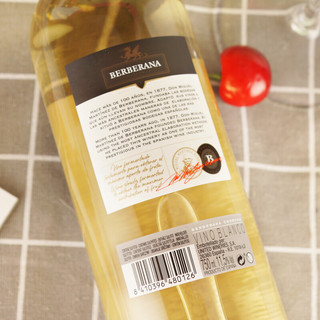 BERBERANA 贝拉那 丰收 加泰罗尼亚帕尔迪纳干型白葡萄酒 2017年 750ml