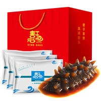 XIYU 喜玉 满溢 即食海参 30只 1.5kg 礼盒装